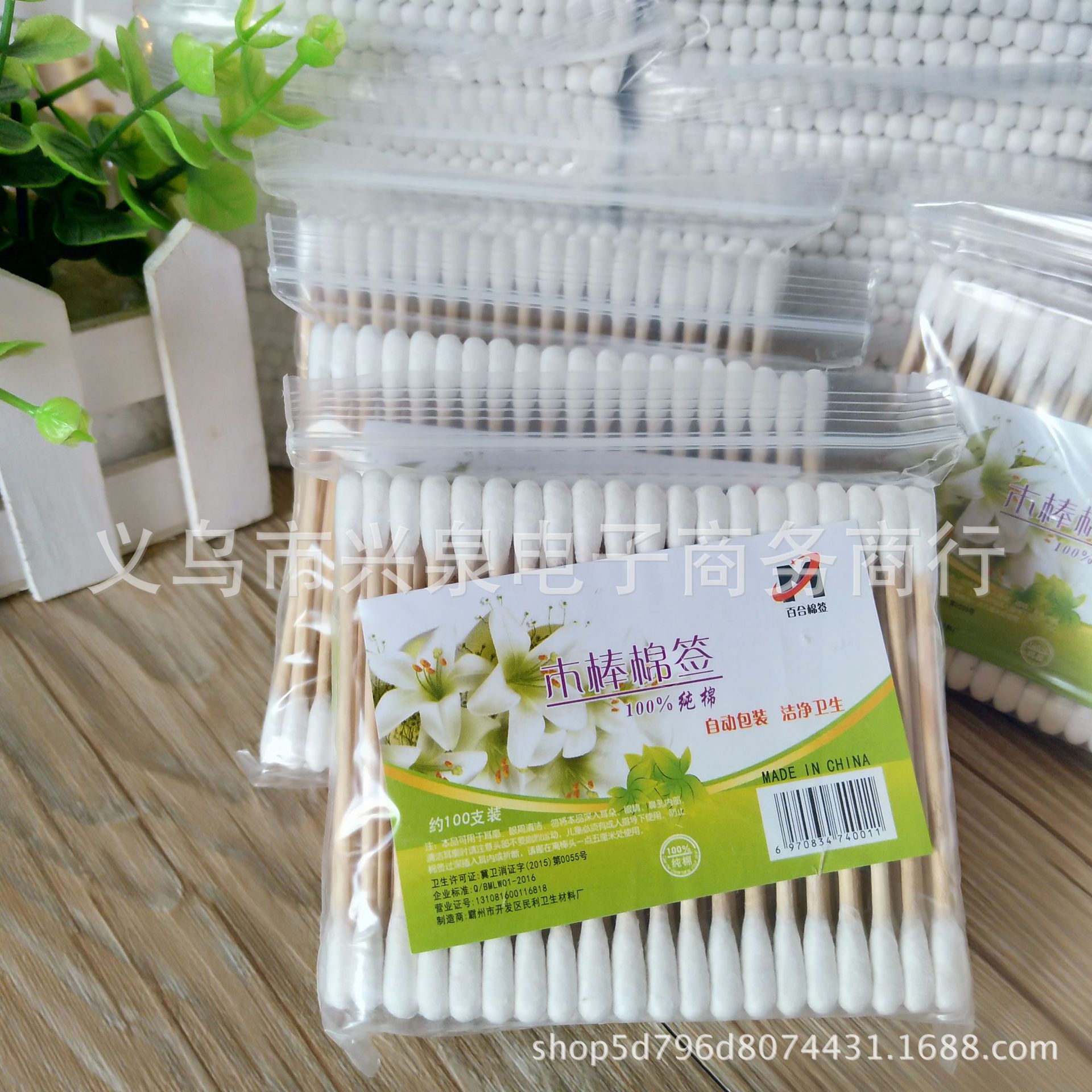 【1-8 Zones 】100 cotton swabs, 20 per pack, 480 per piece. Bagged cotton swabs, cotton swabs, cosmetic cotton swabs, 100 double-headed cotton swabs, wooden shaft cotton swabs, wholesale at one yuan pic 4