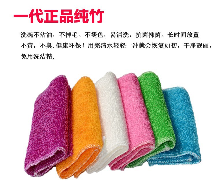 洗碗巾不沾油竹纤维洗碗抹布竹炭去油污百洁布厨房清洁日用品批发详情8