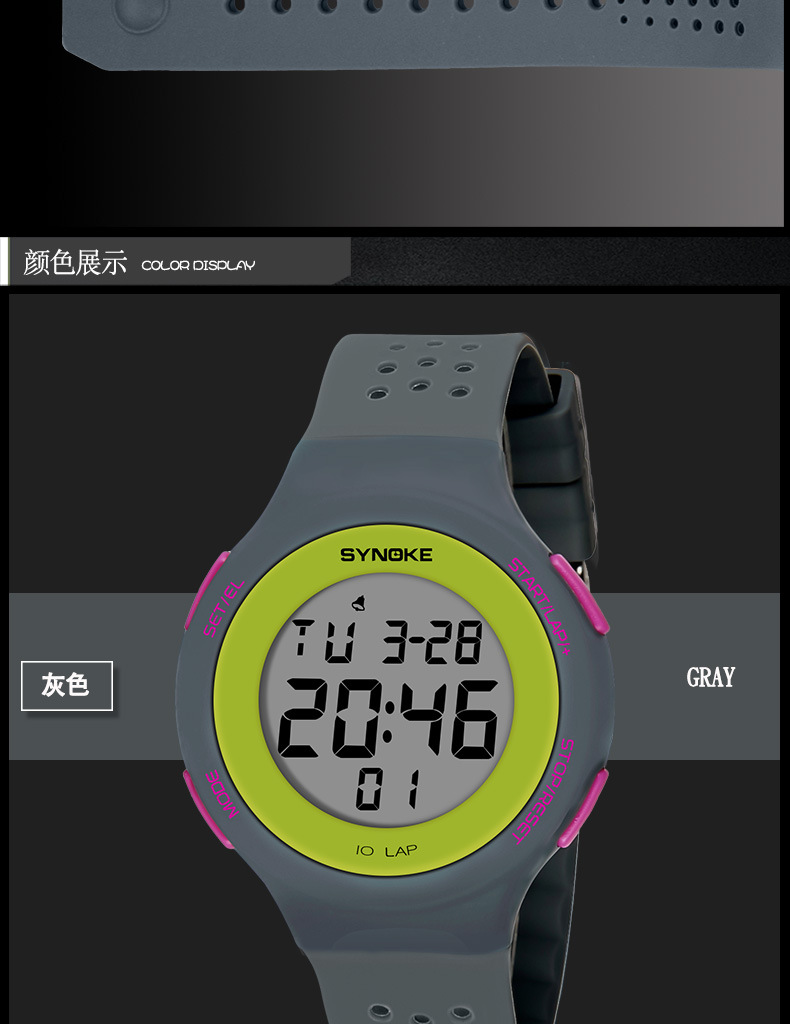 厂货时诺刻轻薄LED游泳防水电子表 多孔透气时尚运动表学生情侣电详情13