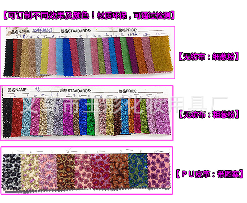 17.8*2 scallion powder, nail file, bright powder, flash powder, grinding strip, leather, scallion powder, multiple colors available, designated logo pic 8