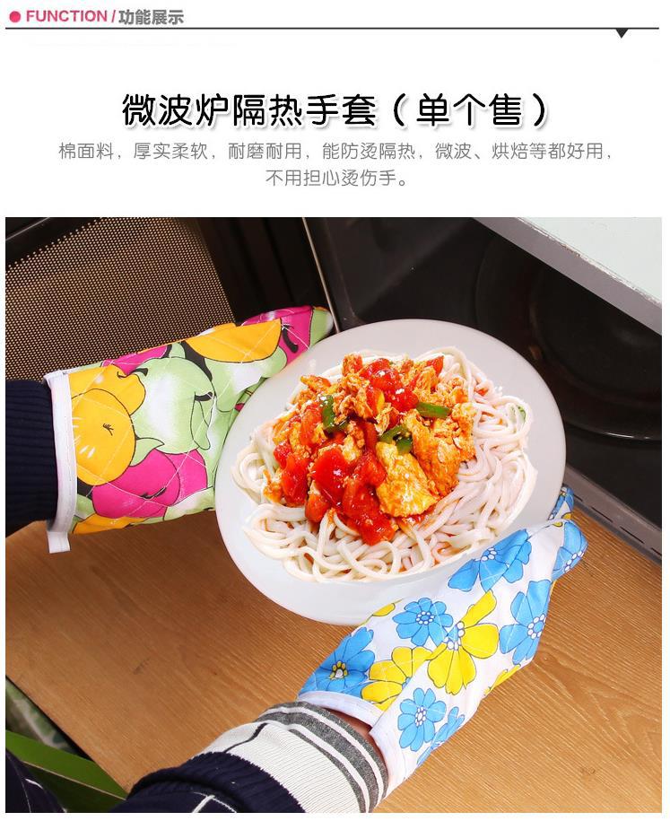 微波炉烤箱专用 厨房烘焙用的加厚耐高温防热防烫隔热手套批发详情1