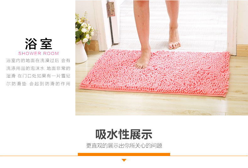 雪尼尔地垫防滑地毯卧室进门地垫 卫生间厨房吸水地垫 浴室防滑垫详情8