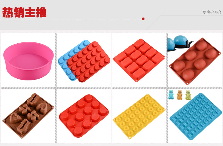 厂家直销新款蛋糕烘焙模具食品级树叶硅胶模具6连树叶慕斯模具详情1