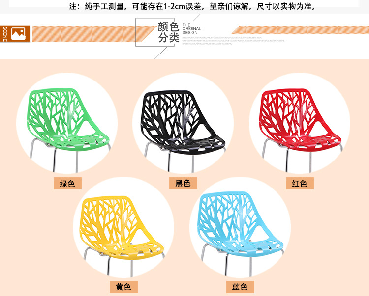 Starry Sky Simple and fashionable plastic backrest chair, casual outdoor PP eco-friendly thickened plastic chair, fast food stall hollowed-out chair pic 9