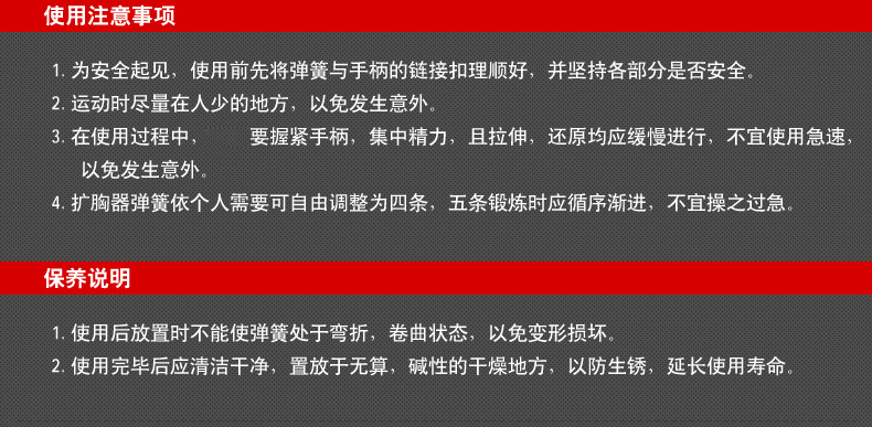 厂家直销弹簧三用拉力器加强版脚踏拉力器脚蹬拉力器室内健身详情19