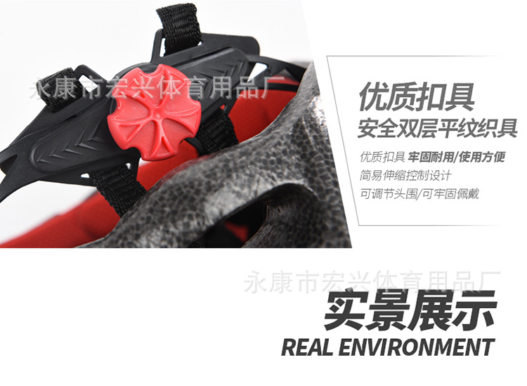 儿童轮滑头盔溜冰鞋自行车平衡车滑板车运动安全帽成人骑行护具男详情8