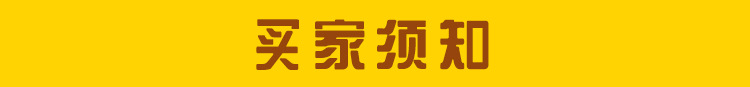 佳一厂家直销1358单扫把家用掃把塑料扫把清洁用品笤帚详情17