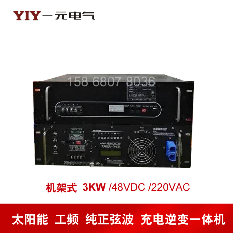 48V10KW bidirectional energy storage transformer PCS rack-mounted 10000W parallel off-grid automatic switching inverter device pic 17