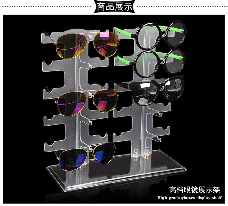 透明眼镜展示架太阳镜墨镜陈列近视镜眼镜架柜台店铺摆摊展示道具详情5