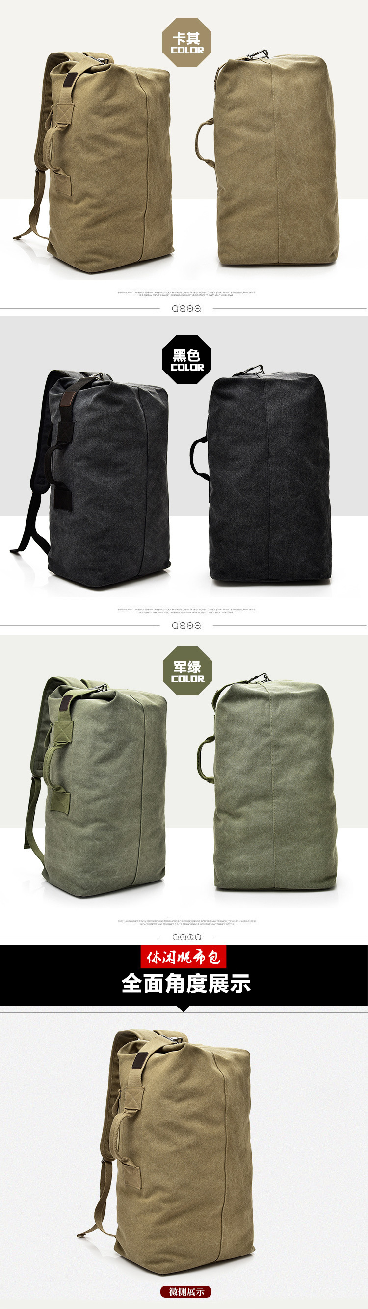 Fashionable large-capacity travel backpack for men, outdoor travel sports bag, trendy canvas backpack for men pic 9