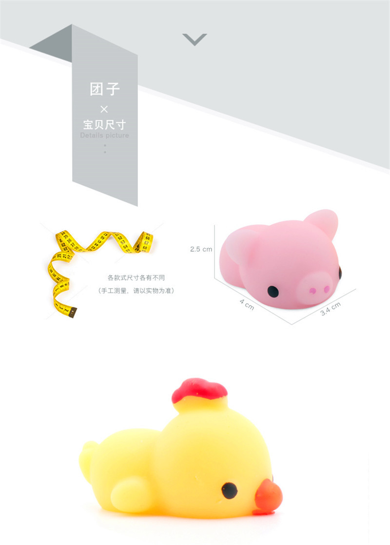 Animal ball kneading Fun, novel and creative student gifts from Japan and South Korea, stress-relieving seal dolls, and venting toys pic 16