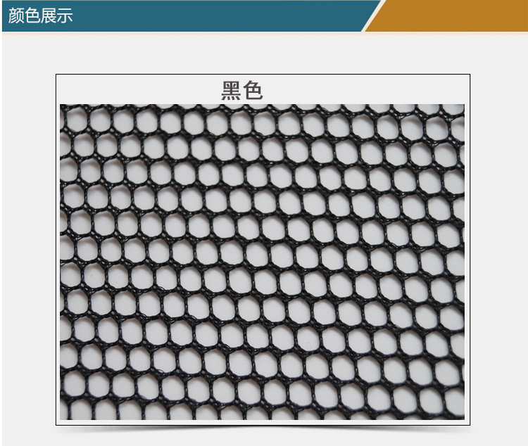 六角网眼布厂家现货96g黑色4mm遮挡防护单孔网布硬运动服鞋面渔网详情6