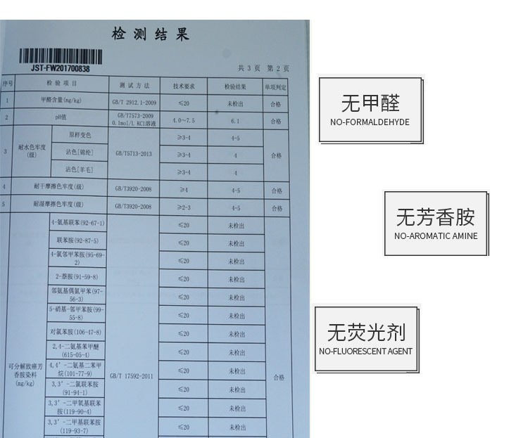 全棉色织水洗棉布料 纯棉素色纯色家纺四件套床单床笠布批发利达详情8