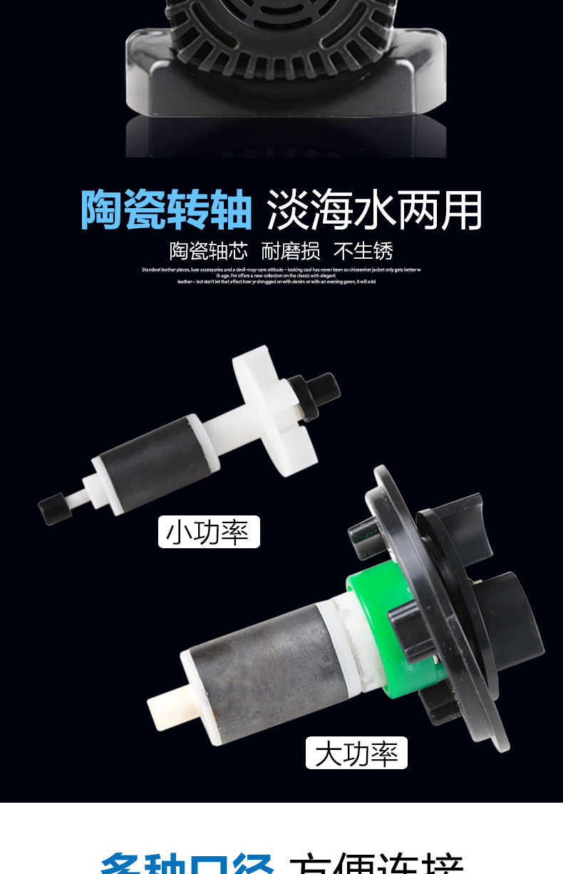 JTP2000-16000 variable frequency water pump, a silent submersible pump for fish tanks and aquariums pic 10