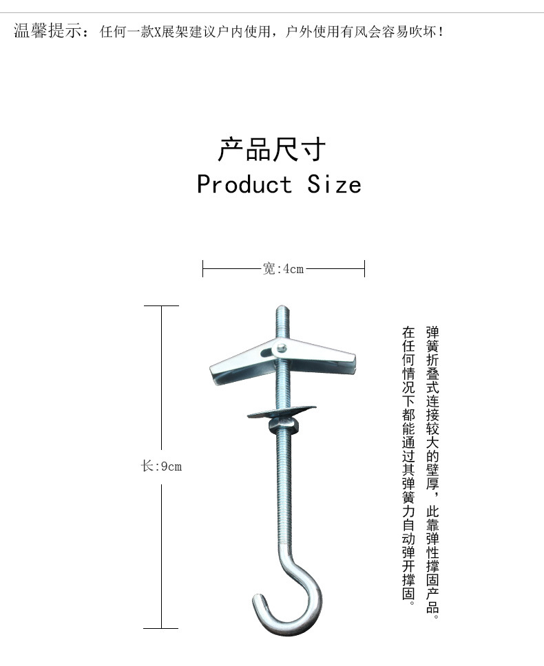 详情页：兰花夹挂钩_03