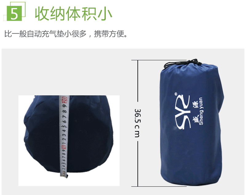 盛源户外露营加厚空气睡垫野营防潮脚踩自动单人双人充气垫详情17