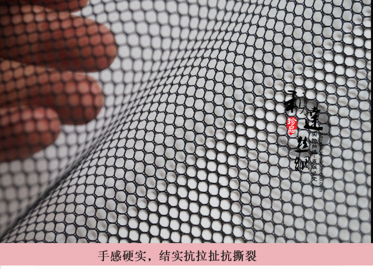 六角网眼布厂家现货96g黑色4mm遮挡防护单孔网布硬运动服鞋面渔网详情4