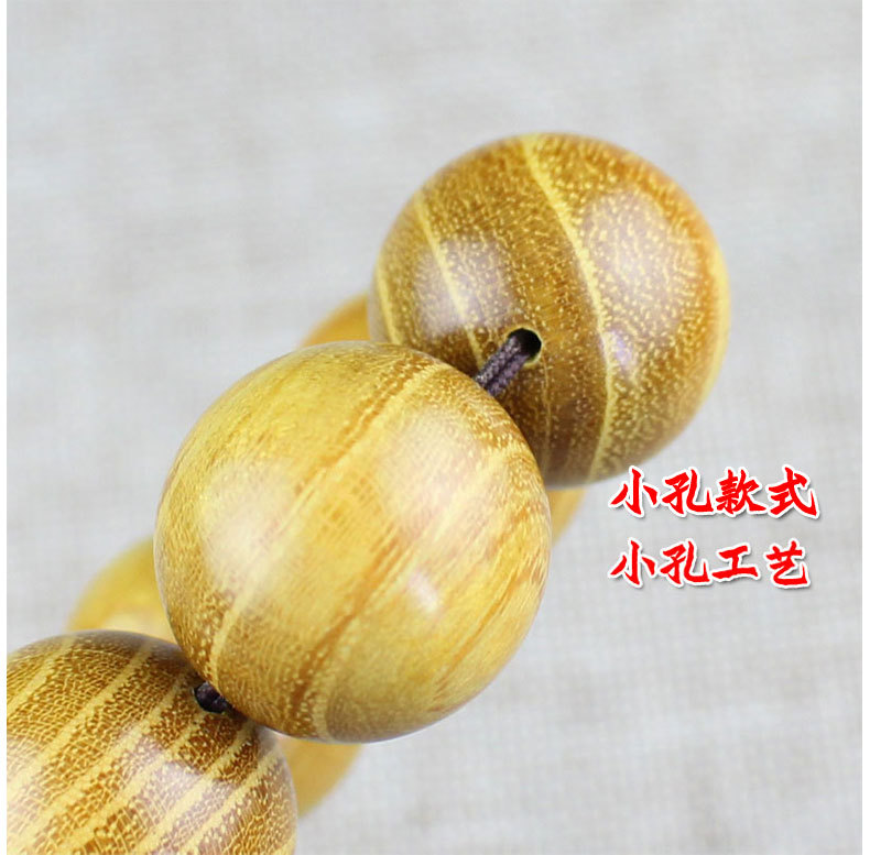 厂家批发黄檀柘木手串2.0佛珠文玩似金丝楠木108颗男女情侣手链详情20