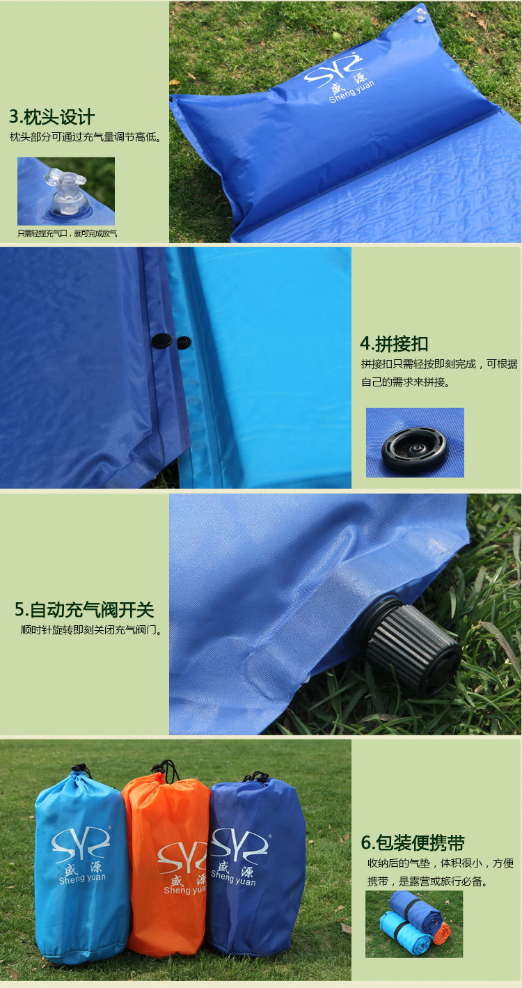 盛源自动充气垫可拼接海绵垫简易便携户外气床垫野营帐篷睡垫详情26
