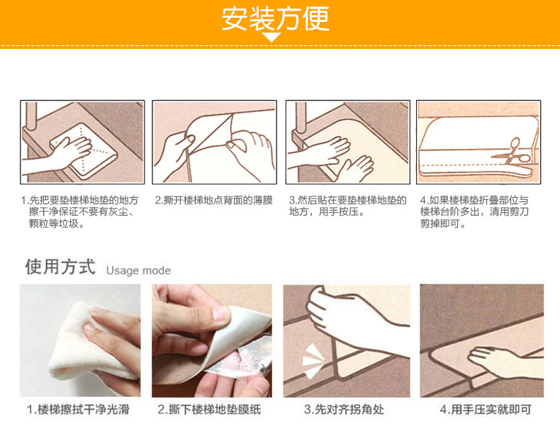 Self-adhesive stair treads without glue, home stair MATS, solid wood floor anti-slip and silent foot MATS, luminous pic 25