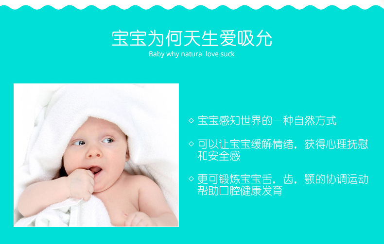 英文卡装婴儿安抚奶嘴卡通硅胶安睡奶嘴新生儿宝宝安慰奶嘴带盖详情2