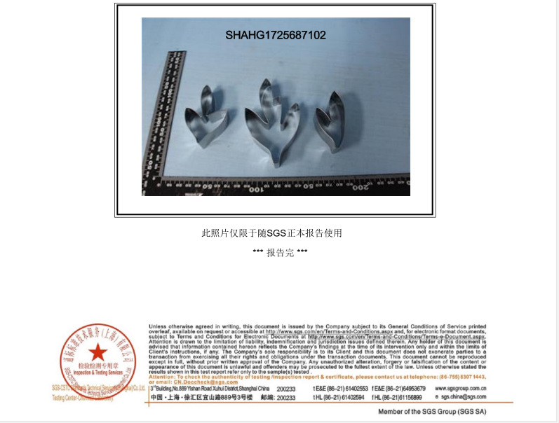 厨房用品烘培模具不锈钢英式糖花模具 水滴玫瑰切模 奥斯汀玫瑰大套装10款一套A428详情16
