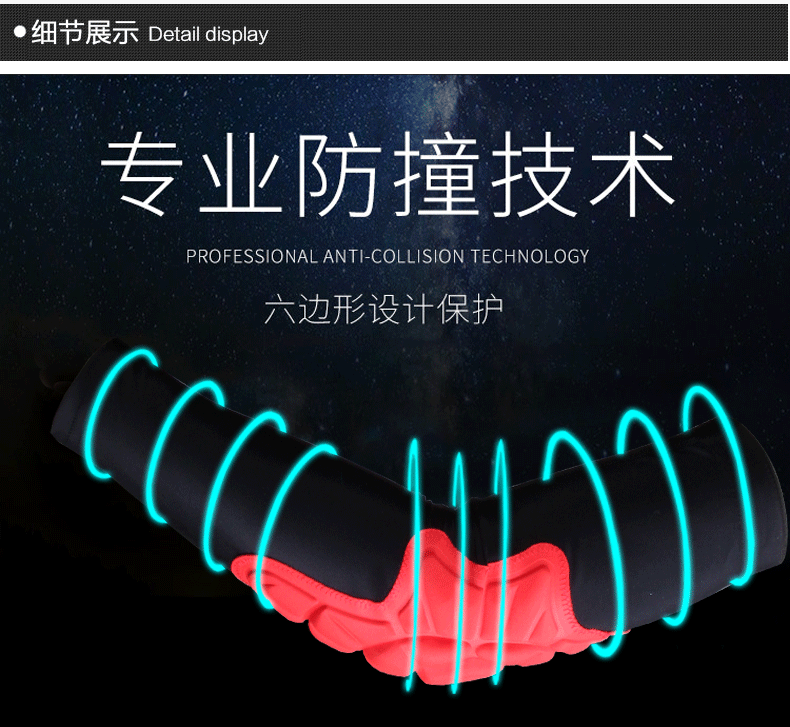 批发摩托车护肘护臂护具男防摔机车赛车骑行运动装备防晒冰袖袖套详情7