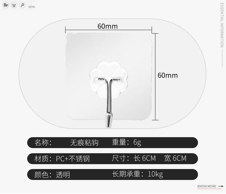 无痕挂钩洗手间粘胶透明旋转不锈钢挂勾魔力免钉塑料粘钩厂家批发详情8