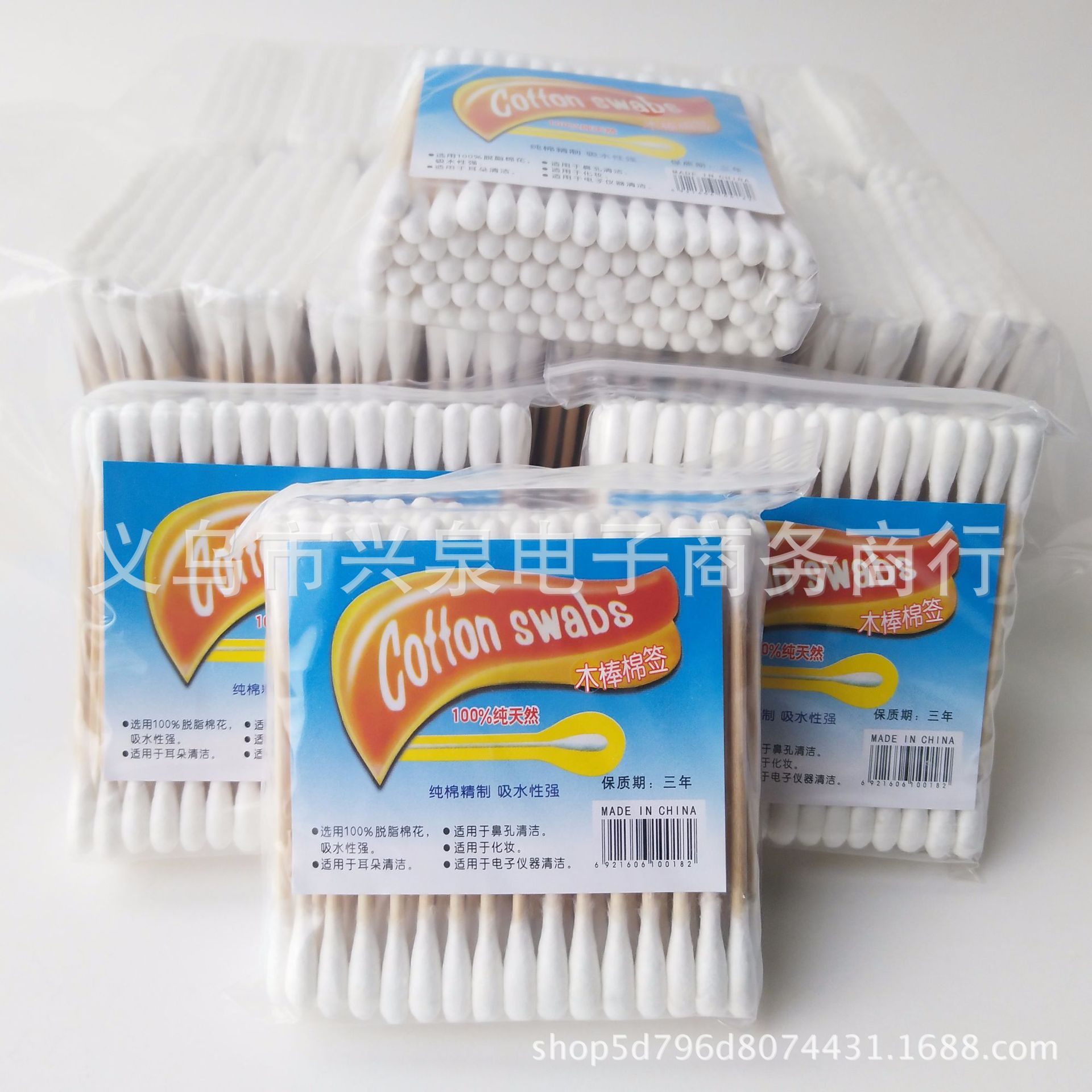 【 Zone 1-8 】80 cotton swabs, 20 per pack, 600 per box, one-yuan cotton swabs, 80 double-headed cotton swabs, makeup sticks, cleaning cotton swabs, one-yuan store, daily necessities pic 2