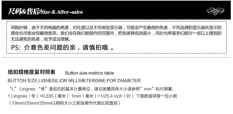 白色黑色彩色大圆边毛呢大衣树脂纽扣西装毛衣外套扣子辅料批发详情17