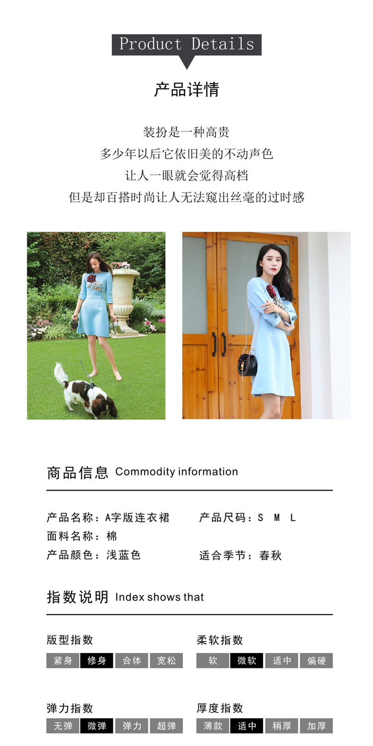 早秋重工新款订钻刺绣玫瑰花五分袖中长A字裙圆领显瘦连衣裙女详情1