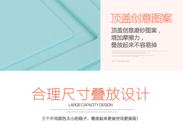 方形高透明收纳箱_07