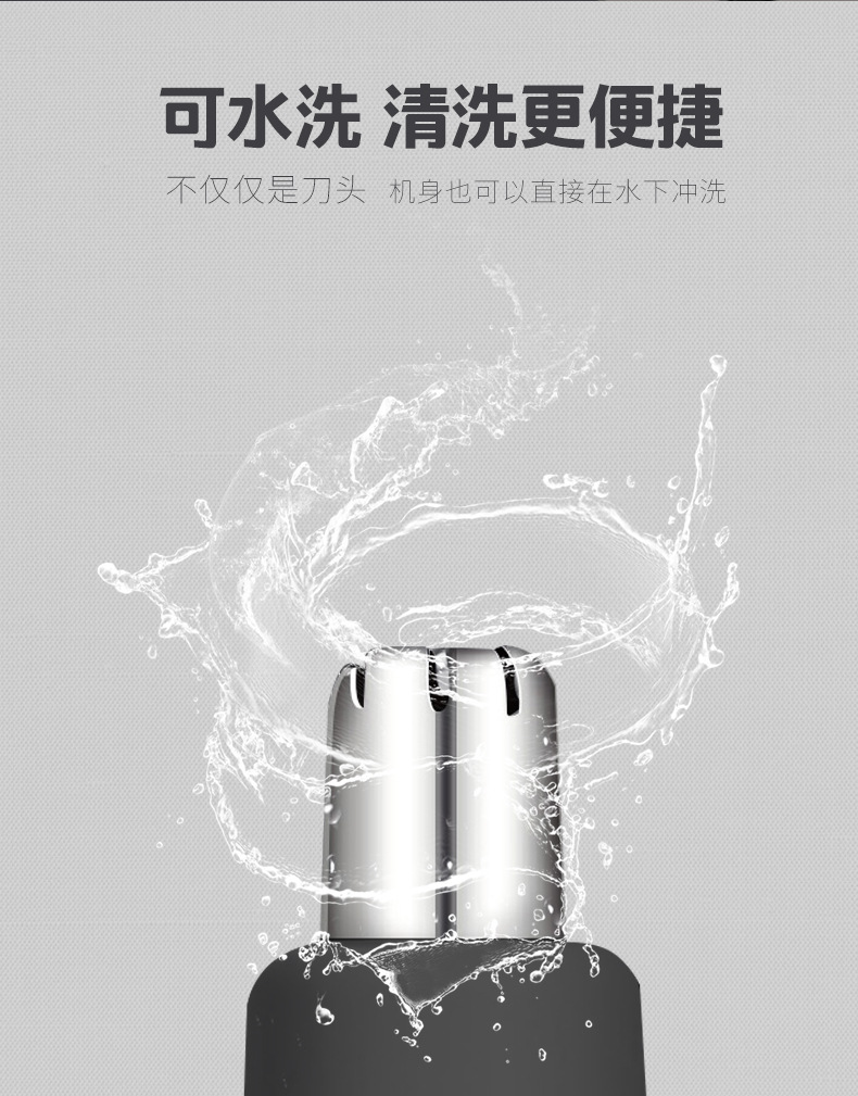 Ufree热销多头鼻毛修剪器男女款鼻毛器三合一充电式鼻毛修理器电动鼻毛修剪器男女士通用外贸厂家批发详情13