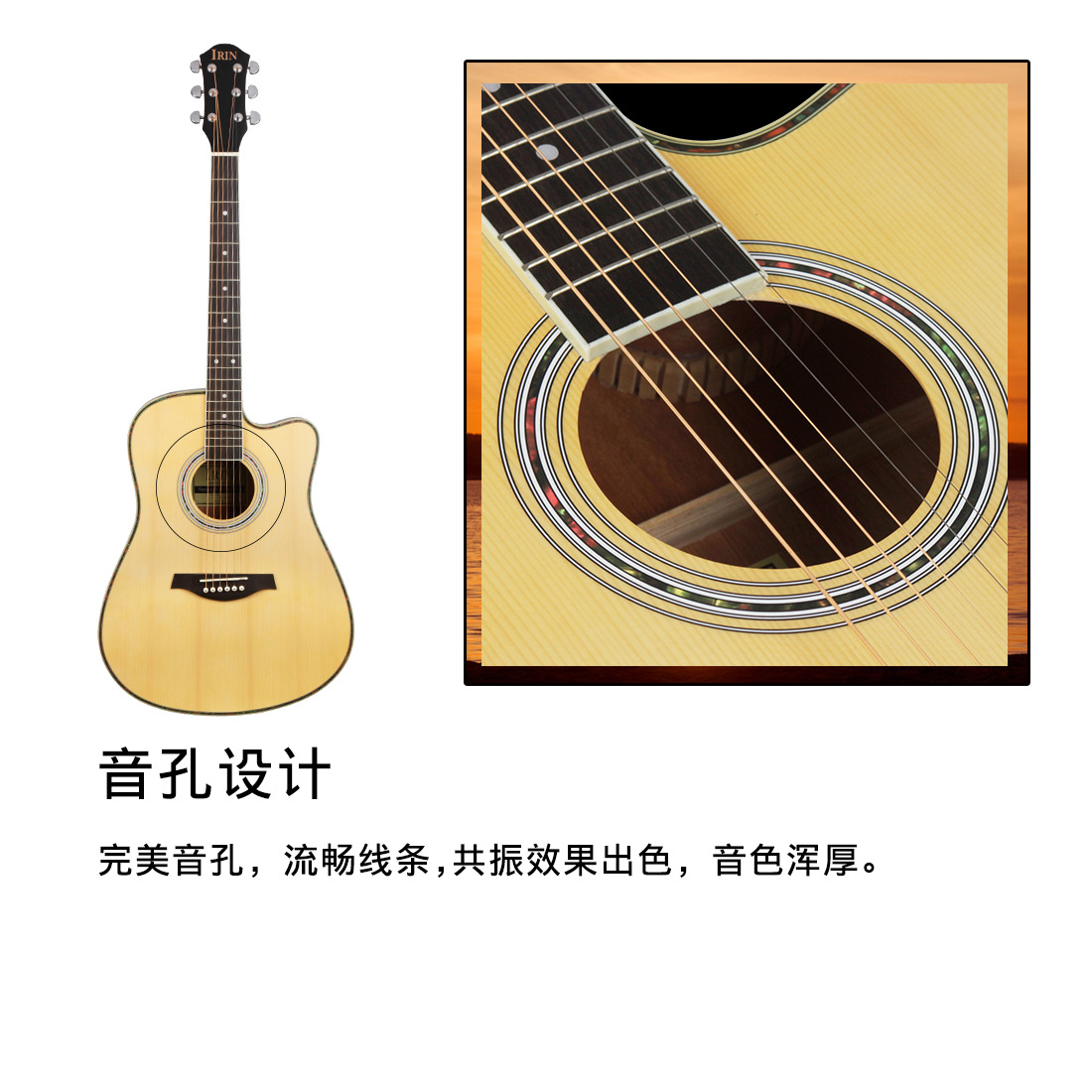 IRIN genuine 41-inch spruce wood chipped corner guitar, fully enclosed knob 41-inch folk guitar instrument wholesale pic 7