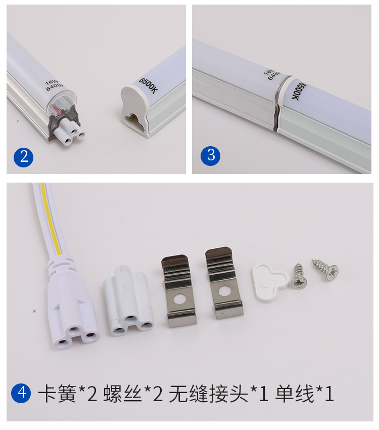 现货批发LED灯管t5一体化日光灯室内藏光照明全塑节能灯厂家直销详情26