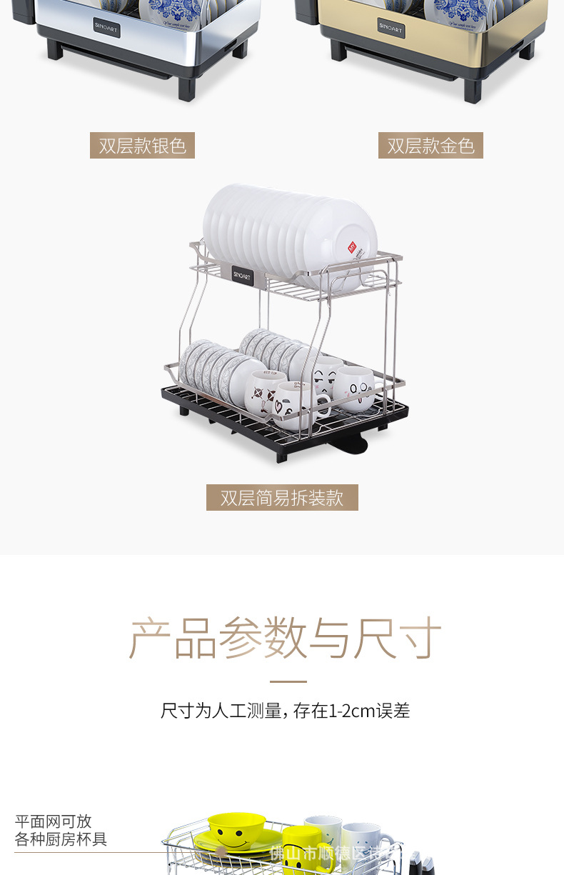 2018-11-1韩式碗碟架2_12.jpg