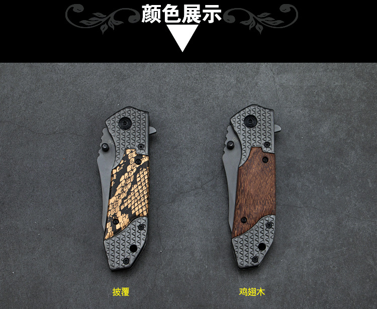 Outdoor folding knife, portable self-defense knife x66, high-hardness and sharp folding knife for wilderness survival pic 4