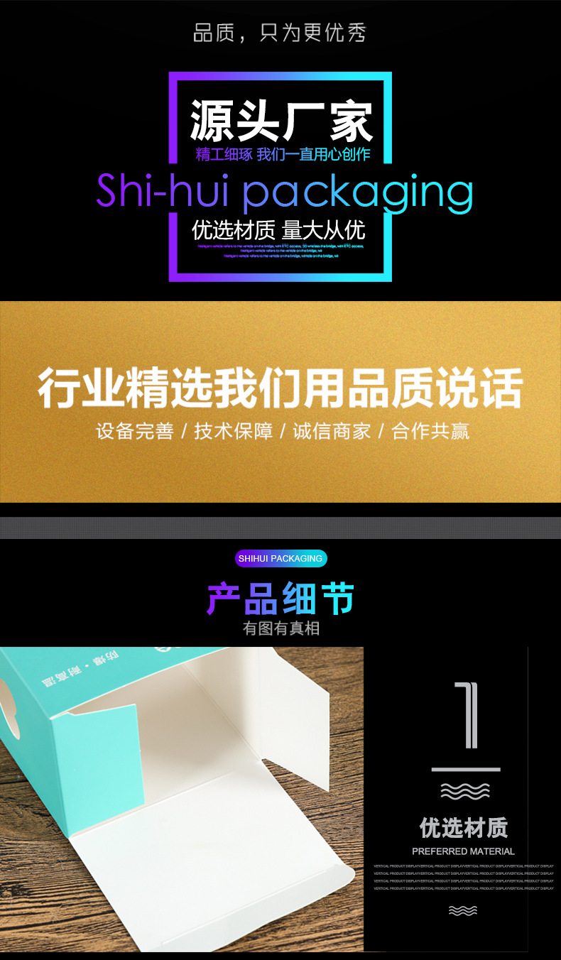 详情2.png