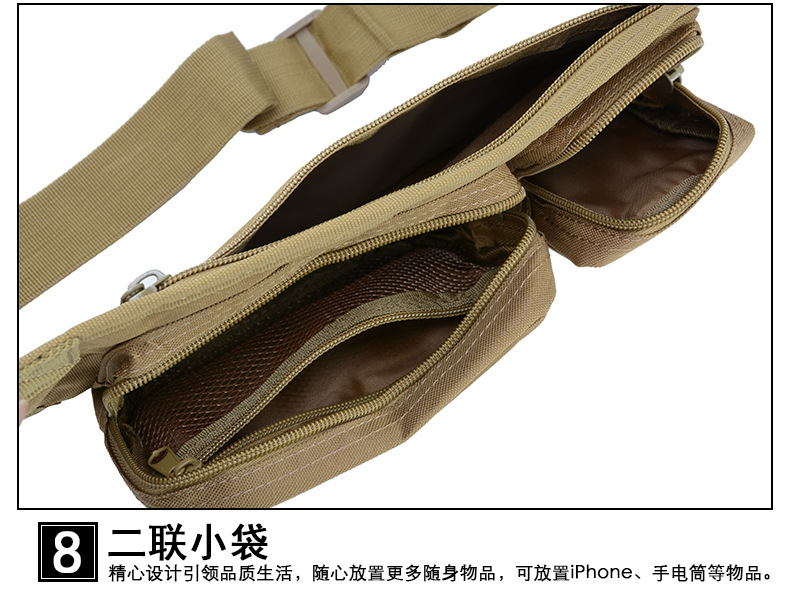 Yitu Erlian Waist Bag, Outdoor sports waist bag, coin Purse, camouflage multi-functional waist bag, mobile phone waterproof bag pic 21