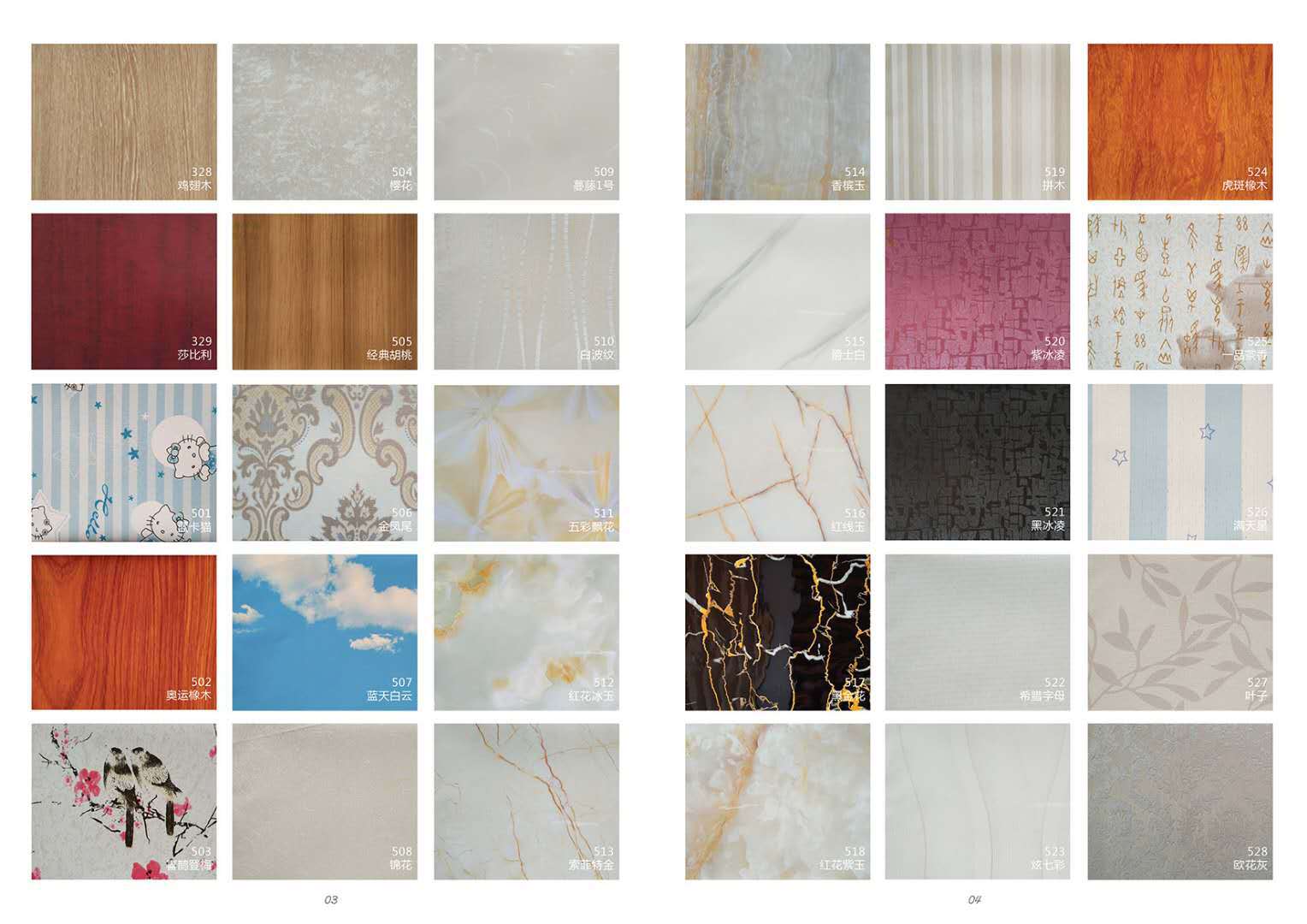 微信图片_20180819222901