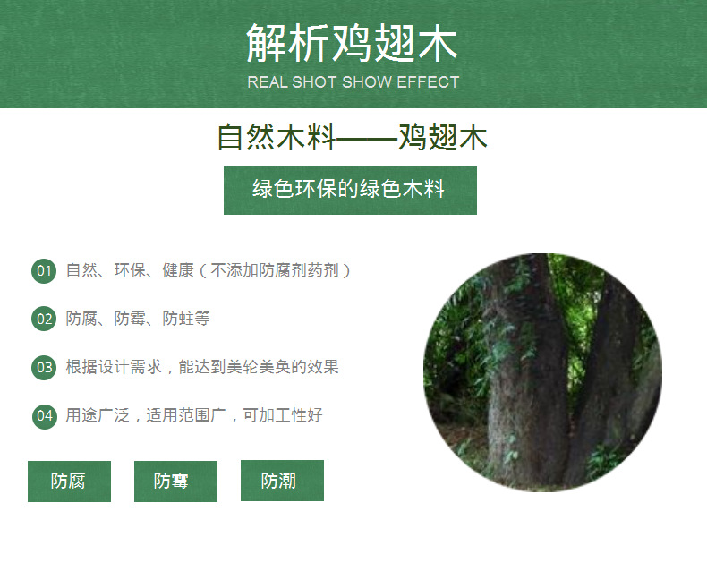 浩源厂家直供 木铲木勺不粘锅配送铲 可刻logo鸡翅木木铲子详情23