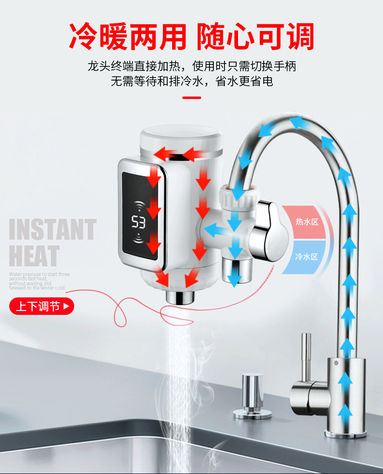 The connection type of electric hot water faucet without installation heats up quickly. The instant hot water faucet is directly supplied by the small kitchen water heater manufacturer pic 7
