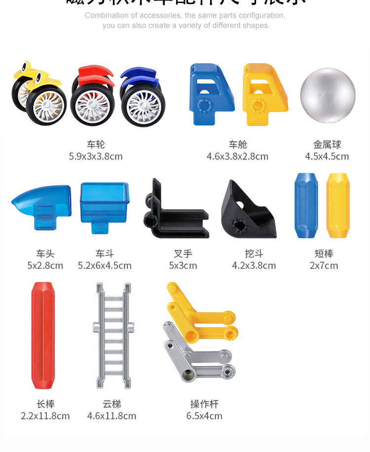 Wholesale of 28pcs children's magnetic cart toy sets for boys and girls, educational magnetic building blocks gifts pic 42