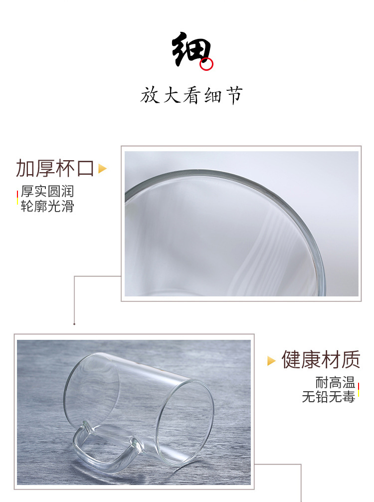 大直把杯详情_14.jpg