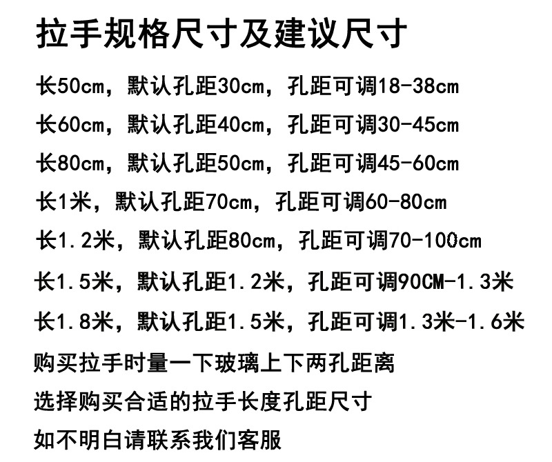 Thickened stainless steel tempered glass door handle, glass door handle handrail, large door handle hole distance adjustable handle pic 3