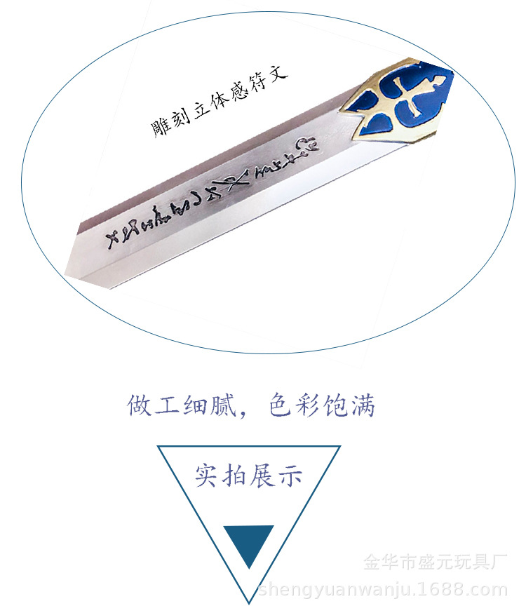 The Stone Sword fate Fate Night Long Night Oath Darkening Victory Golden Sword 1:1PU weapon Model Sword pic 5