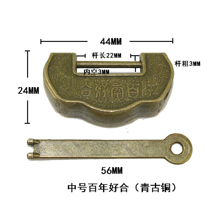 仿古合金挂锁 首饰盒小锁 横开挂锁老式小锁通开无字福字小挂锁详情5