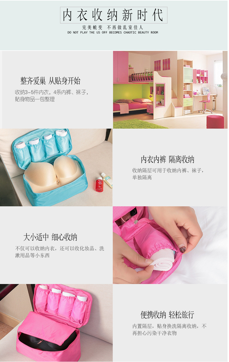 旅行收纳包蓝色内装米色文胸防水鞋袋七件套收纳袋化妆包PU防水便携整理袋详情14