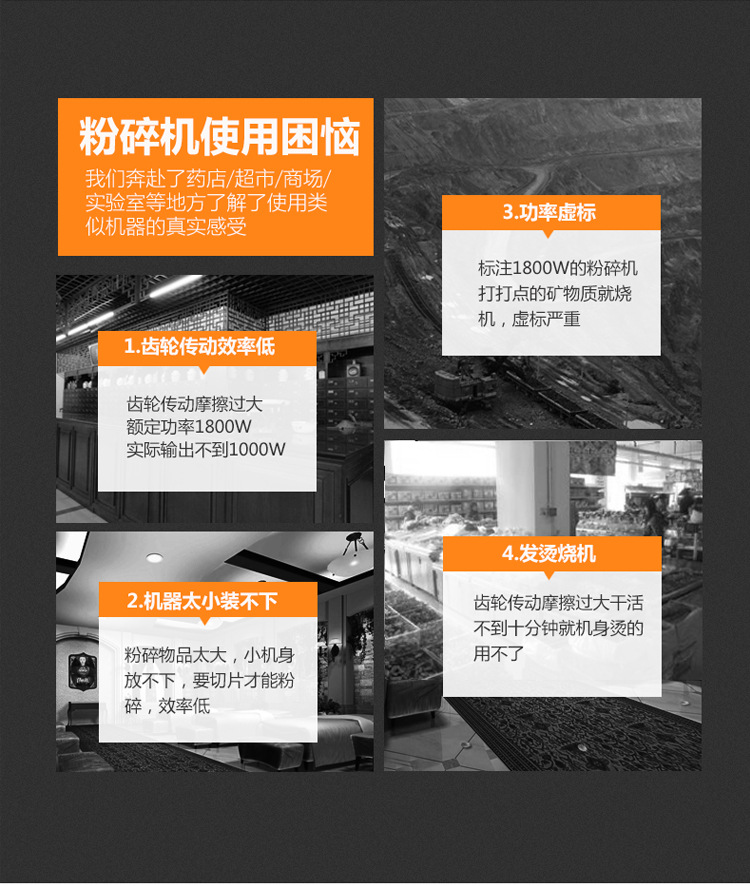 1500g super-large capacity crusher, stainless steel and aluminum alloy card deduction series, 3-jin crusher pic 6