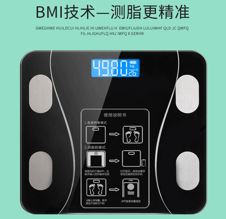 Body fat scale, weight, wholesale health scale, Bluetooth fat, body fat scale, custom logo manufacturer, one-piece consignment pic 6